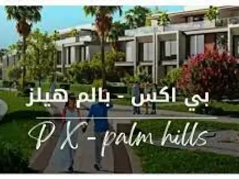 Apartment For Sale - PX Palm Hills